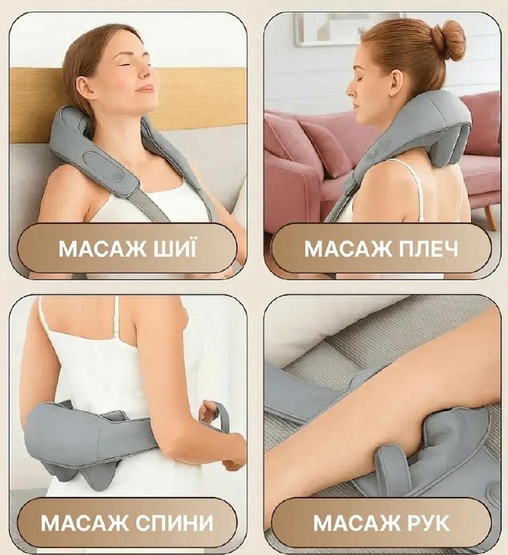 Електричний масажер з підігрівом